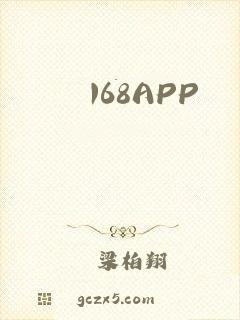 168APP