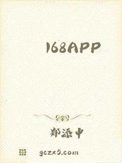 168APP